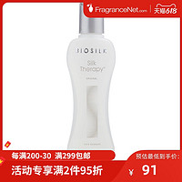 BioSilk 百优丝 蚕丝护理乳 167ml 新包装