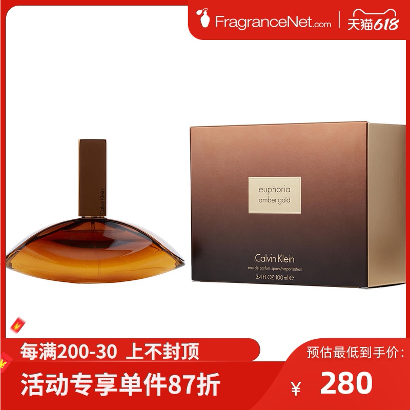 CALVIN KLEIN 凯文克莱 诱惑（迷情）之黄金琥珀女士香水 EDP 100
