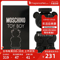 Moschino 莫斯奇诺 泰迪熊男士香水 EDP 30ml