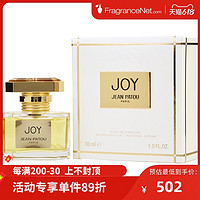 JEAN PATOU 让巴杜 喜悦女士香水 EDP 30ml