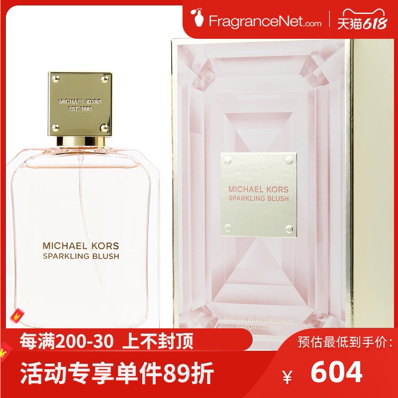 MICHAEL KORS 迈克科尔斯 绯红微闪女士香水 EDP 100ml