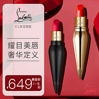 Christian Louboutin女王权杖萝卜丁丝绒哑光005M口红金管510（001S）