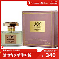 JEAN PATOU 让巴杜 恒久喜悦女士香水 EDP 50ml