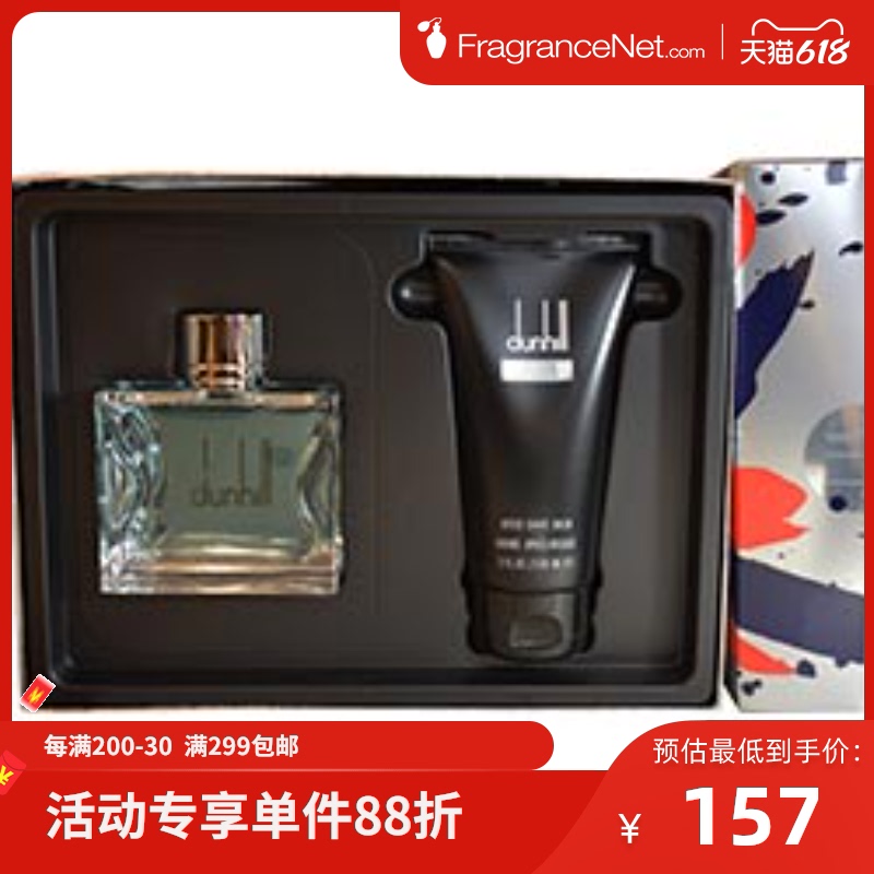 Alfred Dunhill 登喜路 英伦风尚男士香氛套装（香水100ml+须后乳