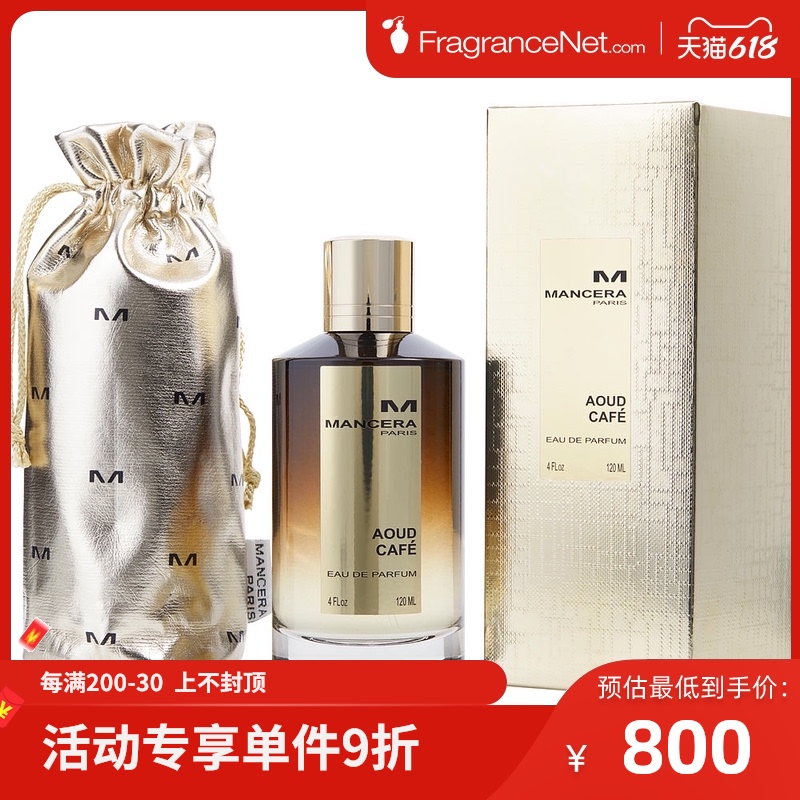 MANCERA 曼塞拉 乌木咖啡中性香水 EDP 120ml