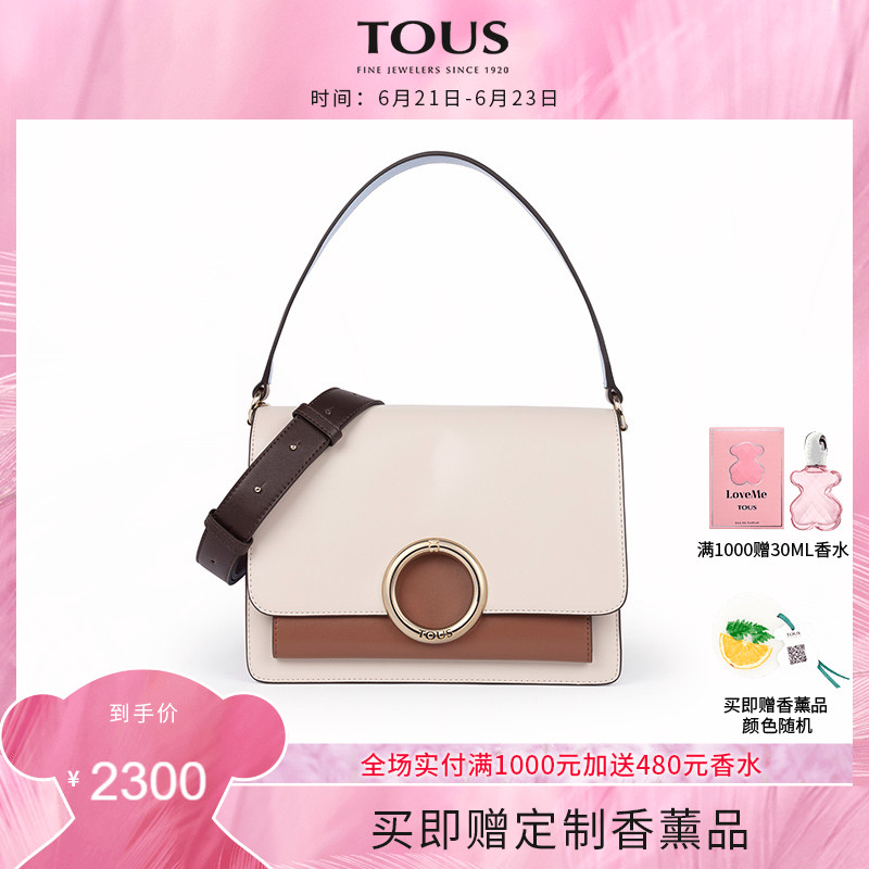 TOUS/桃丝熊2021春夏新品Audree系列白色棕色搭配单肩包 女