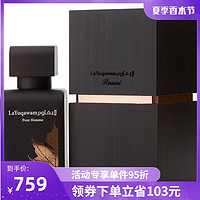 Rasasi 拉莎斯 Layuqawam男士香水 EDP 75ml