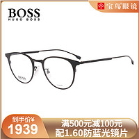 HUGO BOSS 男士钛材时尚商务眼镜框全框镜架圆框可配近视眼镜1031