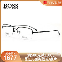 HUGO BOSS眼镜框简约方框舒适柔韧轻巧钛合金镜框可配镜片1298