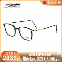 Silhouette 诗乐 新款轻盈钛架全框眼镜架男女眼镜架近视眼镜框2926（O-2926/75-9022黑色镜框（仅镜框））