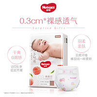 HUGGIES 好奇 铂金装倍柔亲肤M超薄透气干爽婴儿纸尿裤92片尿不湿