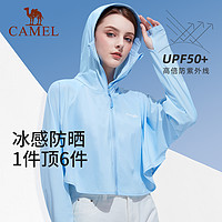 CAMEL 骆驼 冰丝防晒衣女夏季薄款防紫外线透气防晒服皮肤衣