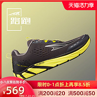 ALTRA路跑鞋Torin 4男女款运动跑步鞋缓震全能慢跑鞋马拉松跑鞋（43、男款:灰色/蓝色）