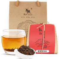 乾红 早春茶 老茶客5800 250g