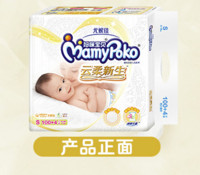 MamyPoko 妈咪宝贝 云柔新生纸尿裤S104片*2包尿不湿