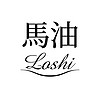 Loshi/馬油