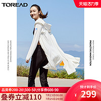 TOREAD 探路者 凉感皮肤衣2021春夏新品防晒透气柔软亲肤女式长款时尚外套