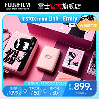 FUJIFILM 富士 [到手價899起]富士instax mini Link x Emily聯名定制禮盒一次成像迷你便攜式熱升華手機照片打印機藍牙連接