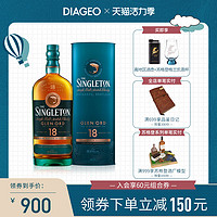 THE SINGLETON 帝亚吉欧Singleton苏格登18年700ml单一麦芽苏格兰威士忌进口洋酒