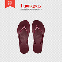 Havaianas 哈瓦那 哈唯纳/High Fashion哈瓦那人字拖坡跟厚底增高夹脚拖鞋