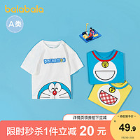 balabala 巴拉巴拉 婴儿t恤夏打底衫女童上衣男童短袖2021新款