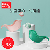 babycare 婴儿花洒洗头杯勺宝宝洗浴洗澡勺水瓢儿童洗发杯塑料杯