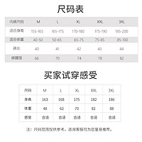 361° 361度泳褲男防尷尬泳裝男士泳褲平角游泳褲五分褲游泳衣男款套裝