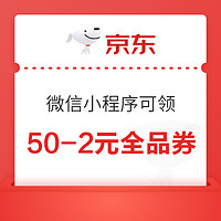 今日好券|7.26上新：京东满500-1元信用卡还款券，翼支付满5-3元京东通用券