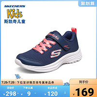 SKECHERS 斯凯奇 Skechers斯凯奇童鞋女童秋季鞋2021新款儿童运动鞋大童透气休闲鞋