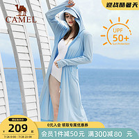 CAMEL 骆驼 长款防晒衣女2021夏季全身防紫外线透气冰丝防晒服薄风衣外套