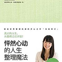 促销活动：亚马逊中国 博集品牌周 Kindle电子书