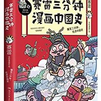 促销活动：亚马逊中国 博集品牌周 Kindle电子书