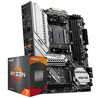 AMD 锐龙R7 5800X 盒装 搭 微星 B550 X570 CPU主板游戏电竞套装