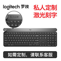 logitech 羅技 Craft無線藍牙優聯鍵盤商務辦公電腦筆記本MX套裝