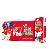 yili 伊利 优酸乳 果粒酸奶饮品 草莓味 245g*12盒 礼盒装