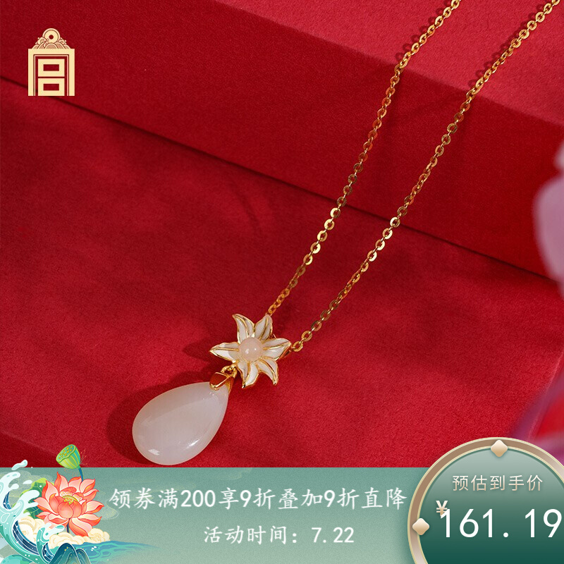 毕业礼物 紫禁和合首饰 925银和田玉首饰配饰 生日纪念日 结婚送新人七夕情人节礼物 吊坠A款(不含链)