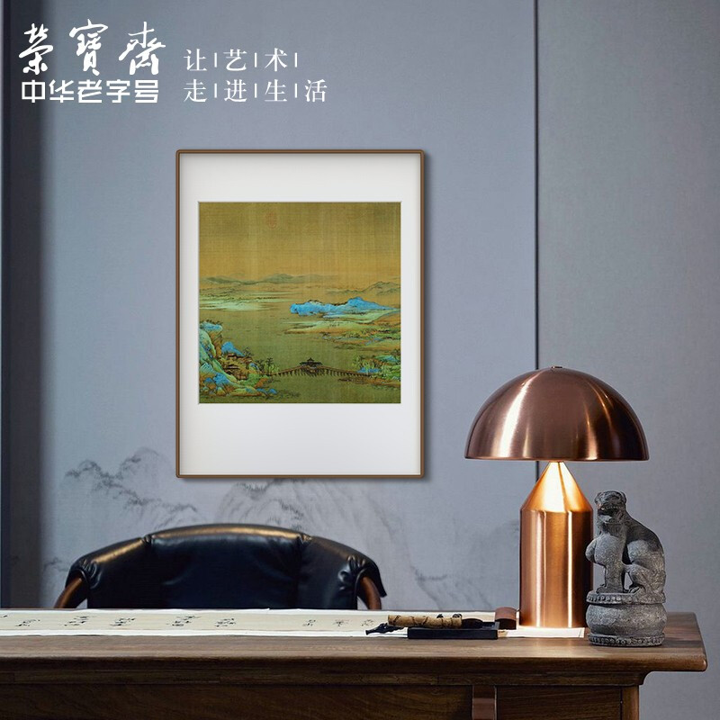 荣宝斋 装饰画客厅 荣宝斋千里江山图复刻画 新中式现代简约风格卧室沙发餐厅背景墙创意玄关挂画单幅大气轻奢壁画 方幅卷二（画框50x70厘米） 檀香实木榫卯框