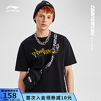 LI-NING 李宁 CF牛掰短袖男2021夏季新款休闲纯棉印花T恤圆领宽松运动上衣