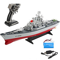 HENGTAI 恒泰 遥控船快艇大型军舰模型2.4G遥控玩具 战列舰-58CM