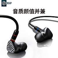BGVP DN3圈铁耳机入耳式hifi重低音线控带麦mmcx可换线发烧级有线高音质解析人声运动耳塞耳机