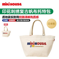 MIKIHOUSE 日本制50周年普奇熊拼色品牌LOGO印花刺绣帆布托特包复古11-8205-386 象牙白