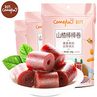 CAFINE 刻凡 山楂卷100g*3袋果丹皮童年小零食休闲食品片条糕果干果脯蜜饯