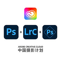 Adobe 奧多比 Creative Cloud 中國攝影計劃 正版Ps2021 適用M1 修圖手繪