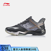 LI-NING 李宁 羽毛球鞋男鞋专用健身鞋音爆OP支撑稳定专业羽毛球鞋运动鞋