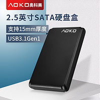 奥科美（AOKO） 2.5英寸Type-C移动硬盘盒15mm外置USB3.1笔记本机械固态硬盘读取 A203CBK Gen1速度  15mm厚硬盘盒