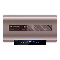AUX 奧克斯 SMS-80DB07 儲水式電熱水器 80L 3000W
