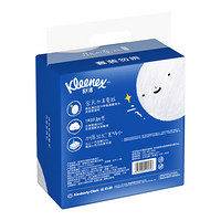 Kleenex 舒潔 蠶絲感洗臉巾80抽*3包裝 蠶絲觸感適用敏感肌