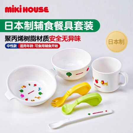 MIKIHOUSE 日本制男女宝宝卡通图案辅食餐具礼盒套装46-7123-827 辅食餐具礼盒套装