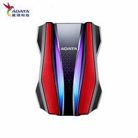 威刚（ADATA）移动硬盘 USB3.2 HD770G 2.5英寸便携三防 红色 2TB