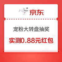 今日好券|7.29上新：云闪付抢62元无门槛支付券；腾讯视频抽3～7天VIP